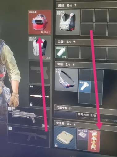 三角洲行动幸运木雕作用介绍(图2)