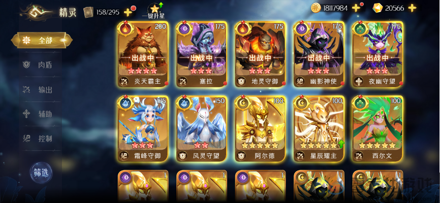 伊札之林新手玩法攻略(图3)