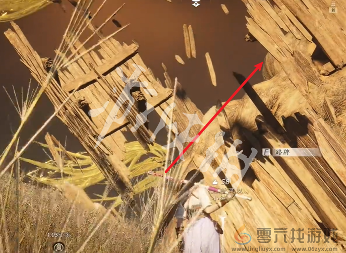 燕云十六声金沙川宝箱在哪(图14)