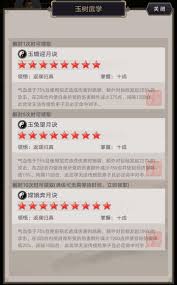 这就是江湖玉带街(图2) 这就是江湖玉带街(图2)