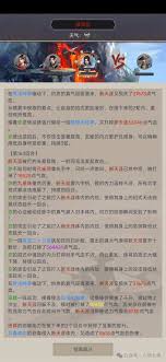 这就是江湖剑过横渊派