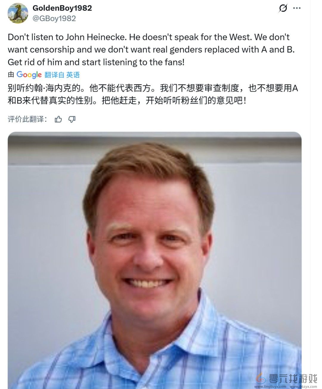 觉醒员工大清洗！网友总结SE裁掉的这些觉醒员工(图8)