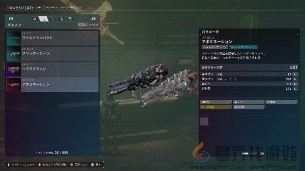 《机甲战魔 神话之裔》扩展包“深渊的威胁”今日上线 更新Ver1.2.0同步发布(图12)