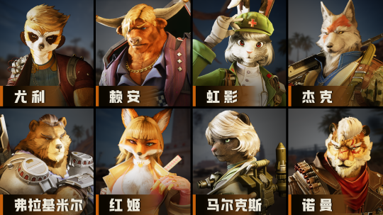 国产射击新游《兽猎突袭》TGS表现亮眼，10月10日开放限时测试(图9)