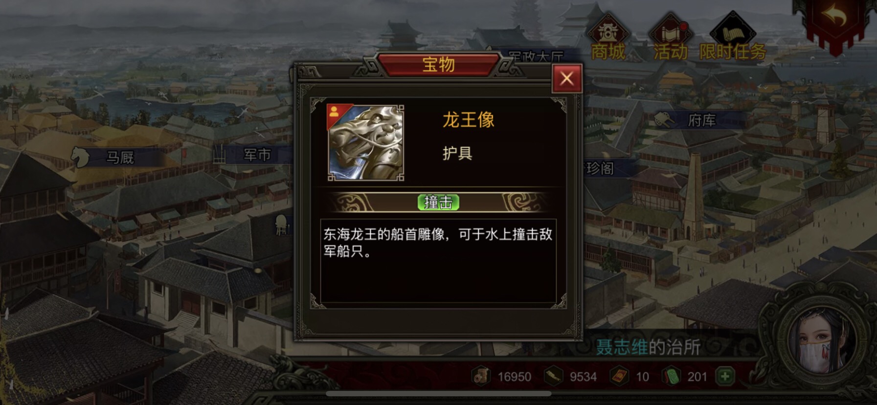 群雄时代合肥之战打法攻略(图1)