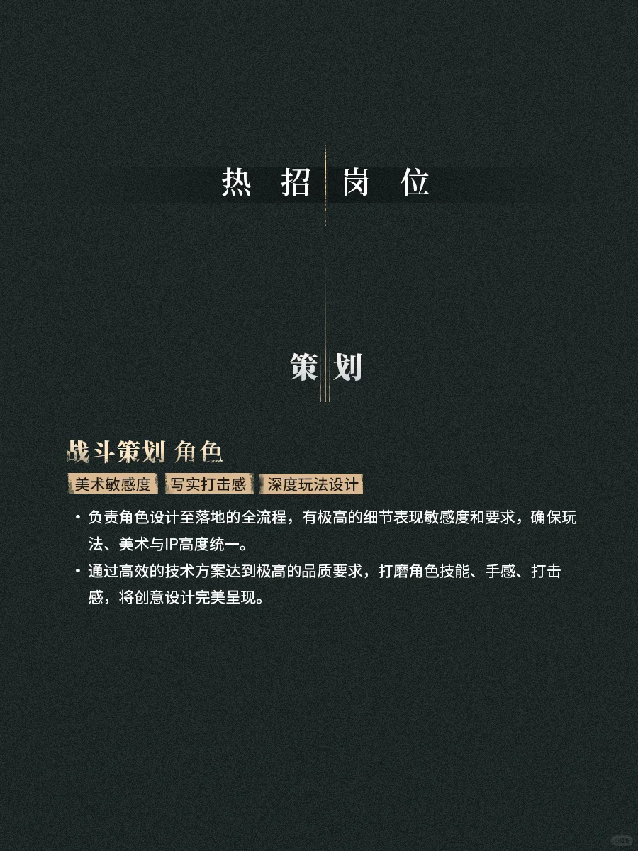 奇幻史诗大世界！米哈游虚幻5新作曝光(图5)